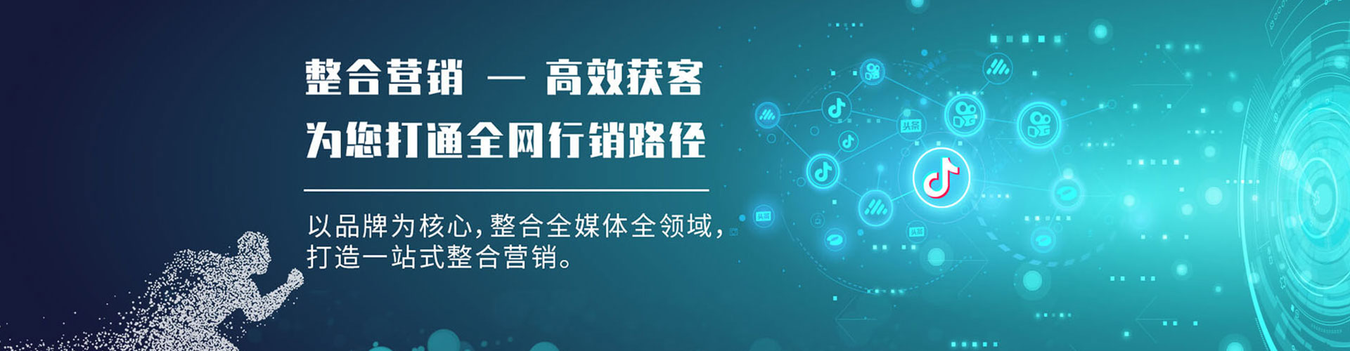 开江百度优化推广