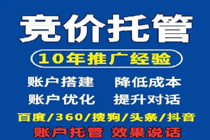 SEM公司广告投放案例：从零到一的成长历程